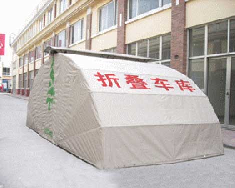 车库蓬